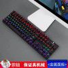 Hyun silver fox K60 wired real mechanical keyboard green axis lighting game eat chicken E-sports office 104 key keyboard cross border