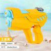 Children's water gun toys, water gun, summer beach water play, press, two hole small water gun wholesale gifts, 2022 NEW