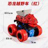 Cross border Tiktok children's toys 4WD inertia stunt off-road vehicle model boy toy car ground stall toy wholesale