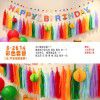 Ins colorful balloons boys and girls birthday decorations colorful rainbow fringe background wall balloon package