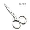 Stainless steel eyebrow trimmer, elbow eyebrow scissors, makeup scissors, mini small nose hair trimmer, nose hair scissors