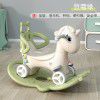 Children's Rocking Horse Plastic rocking and sliding baby Trojan thickening 1-3-year-old baby birthday gift toys