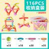 Cross border variety magnetic stick magic large children's early education educational toys boys and girls baby splicing magnetic blocks