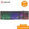 Cross border express Russian 104 luminous keyboard Russian Russian luminous mechanical touch keyboard support generation