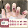 Wearing nails: medium and long-term, 2022 new colorful net red nail stickers, removable nail enhancement products, wearing nails