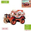 Wooden puzzle 3D Puzzle DIY model car model toy wholesale