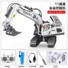 Remote control excavator alloy remote control car excavator boy engineering car paradise toy cross border children car gift