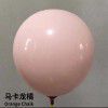 Wholesale: 2.2g thick 10 inch macarone wedding ceremony, festival celebration, birthday party decoration, balloon decoration