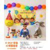 Ins colorful balloons boys and girls birthday decorations colorful rainbow fringe background wall balloon package