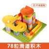 Multi functional building block table 5 boys and girls 3-6 years old 7 children 8 puzzle development large and small particle building block assembly toys