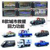 1: 646 new alloy engineering vehicles color single window box egg twist machine toy model cake decoration