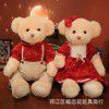 New couple magnet teddy bear plush toy doll wedding press doll wedding gift