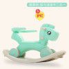 Baby rocking chair baby plastic rocking horse with music large thickened children's toy 1-2 year old Trojan horse