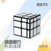 Magic Culture: Magic Dragon Level 2, level 3, level 4, level 5 pyramid, oblique turn SQ1 plum blossom cube, mirror cube, hot sale