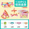 Cross border variety magnetic stick magic large children's early education educational toys boys and girls baby splicing magnetic blocks