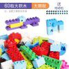 Multi functional building block table 5 boys and girls 3-6 years old 7 children 8 puzzle development large and small particle building block assembly toys