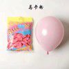 Manufacturer direct selling 10 inch macarone balloons, matte 2.2g creative wedding balloons, holiday decoration balloons wholesale