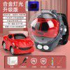 Tiktok wanghong watch remote control car electric alloy car social people children toys girl boyfriend gifts