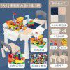 Multi functional building block table 5 boys and girls 3-6 years old 7 children 8 puzzle development large and small particle building block assembly toys