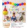 Ins colorful balloons boys and girls birthday decorations colorful rainbow fringe background wall balloon package