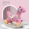 Children's rocking horse small horse children's rocking horse 1-5 weeks gifts toy car dual-purpose rocking horse coaster gifts