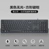Chocolate mute wired keyboard punk external computer laptop USB home games office typing