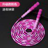 Bamboo rope skipping kindergarten children's special soft beads children's primary school students pattern scattered beads rope skipping factory wholesale