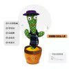 Tiktok: with the same style, online celebrities will dance. Cactus twists. Cactus twists will sing and dance. Birthday gifts swing