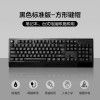 Chocolate mute wired keyboard punk external computer laptop USB home games office typing
