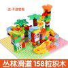 Multi functional building block table 5 boys and girls 3-6 years old 7 children 8 puzzle development large and small particle building block assembly toys