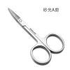 Stainless steel eyebrow trimmer, elbow eyebrow scissors, makeup scissors, mini small nose hair trimmer, nose hair scissors