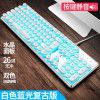 Xinmeng k620 mechanical touch keyboard and mouse set color backlit e-sports game punk style silent keyboard