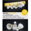 Super brand badminton, red super badminton, 12 pack, durable, junior high school training match, indoor and outdoor goose feather match ball