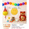 Ins colorful balloons boys and girls birthday decorations colorful rainbow fringe background wall balloon package