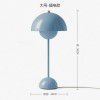 (daily sales 500) Denmark modern simple flower bud table lamp rechargeable bedroom study bedside atmosphere network red light