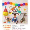 Ins colorful balloons boys and girls birthday decorations colorful rainbow fringe background wall balloon package