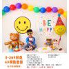 Ins colorful balloons boys and girls birthday decorations colorful rainbow fringe background wall balloon package