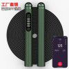 Smart rope skipping, Bluetooth app, electronic counting, cordless aluminum alloy, adult sports, fitness training, male and female fat burning rope