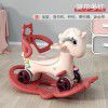 Children's Rocking Horse Plastic rocking and sliding baby Trojan thickening 1-3-year-old baby birthday gift toys
