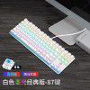 Cross border mechanical keyboard wired green axis game E-sports desktop 87 key computer luminous keyboard shaft puller + shaft