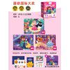 Mider Milu children's early education puzzle advanced block puzzle baby children's Enlightenment toys 2-6 years old 3 puzzles