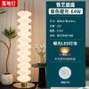 Floor lamp: the simple modern bedroom beside the sofa in the living room. The new light luxury Nordic designer gourd floor lamp