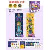 Mider Milu children's early education puzzle advanced block puzzle baby children's Enlightenment toys 2-6 years old 3 puzzles