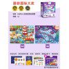 Mider Milu children's early education puzzle advanced block puzzle baby children's Enlightenment toys 2-6 years old 3 puzzles