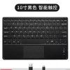 Manufacturer: 7-inch, 9-inch, 10 inch tablet computer, touch Bluetooth keyboard, wireless ultra-thin keyboard, three system universal keyboard