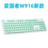 Factory wholesale silent bass keyboard retro punk dot wired interface desktop notebook general