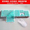 Factory wholesale silent bass keyboard retro punk dot wired interface desktop notebook general