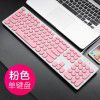 Factory wholesale silent bass keyboard retro punk dot wired interface desktop notebook general