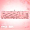 Girls Cute Pink square punk keyboard round network red wired real mechanical keyboard green axis game
