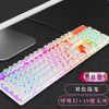 Factory wholesale silent bass keyboard retro punk dot wired interface desktop notebook general